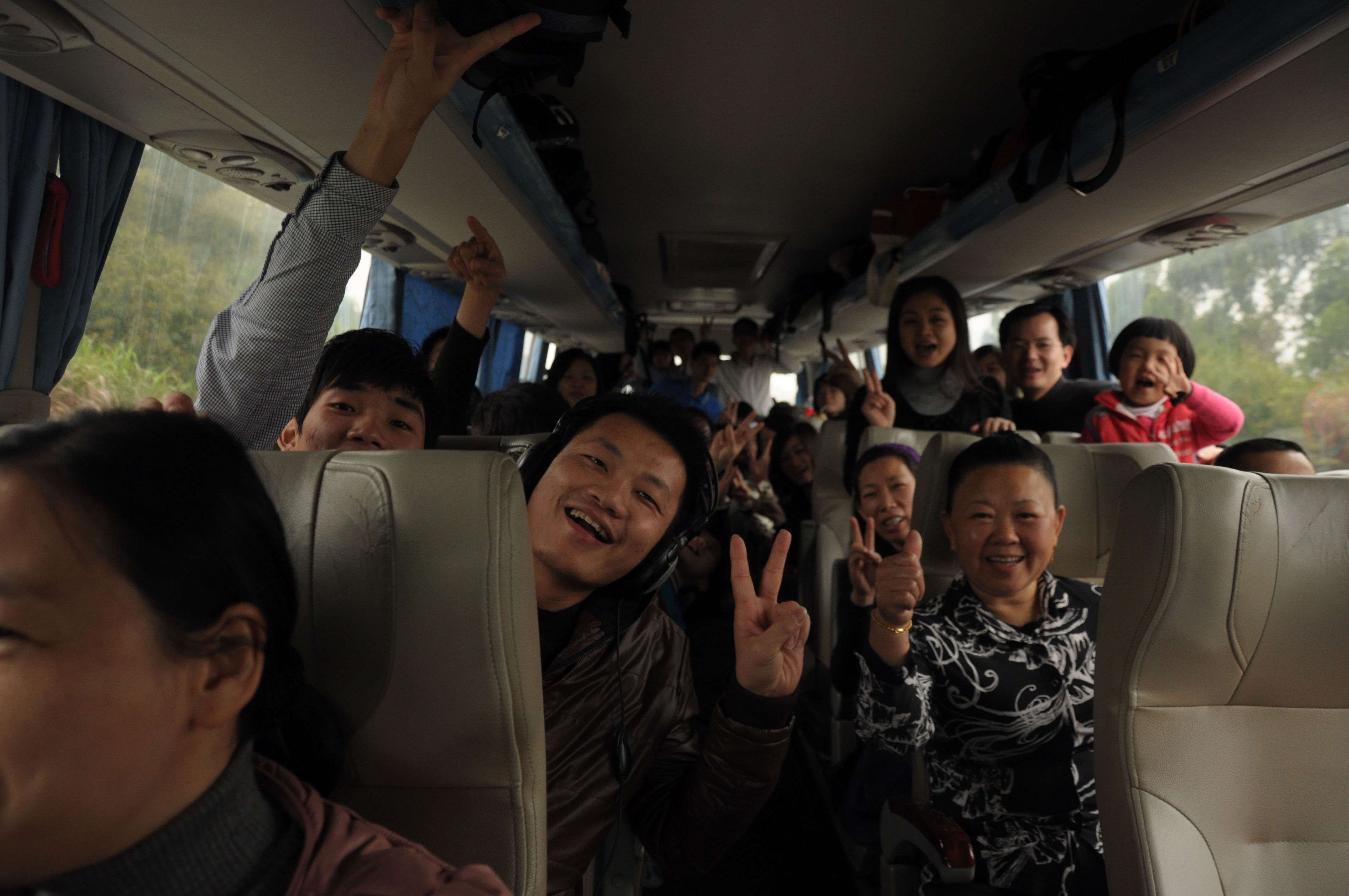 44118太阳成城集团旅游