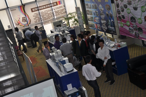 44118太阳成城集团展会